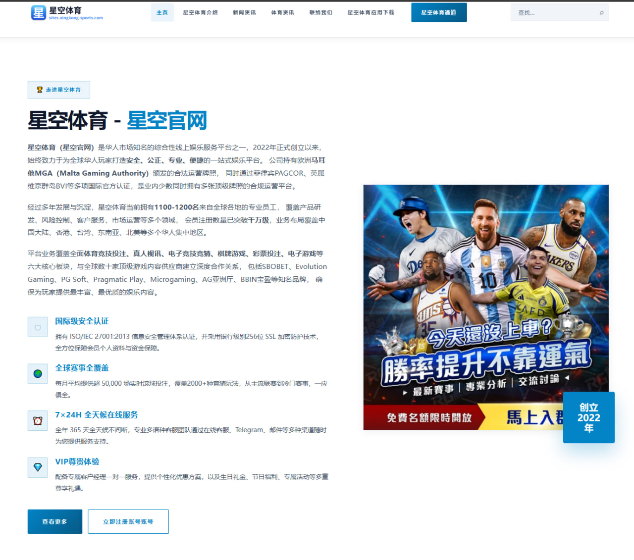 徐正鹏谈国少体能与防守短板：在世界舞台上追赶的现实与路径